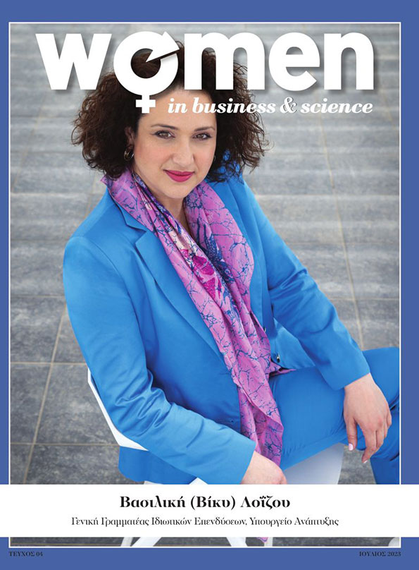 Women in Business Magazine