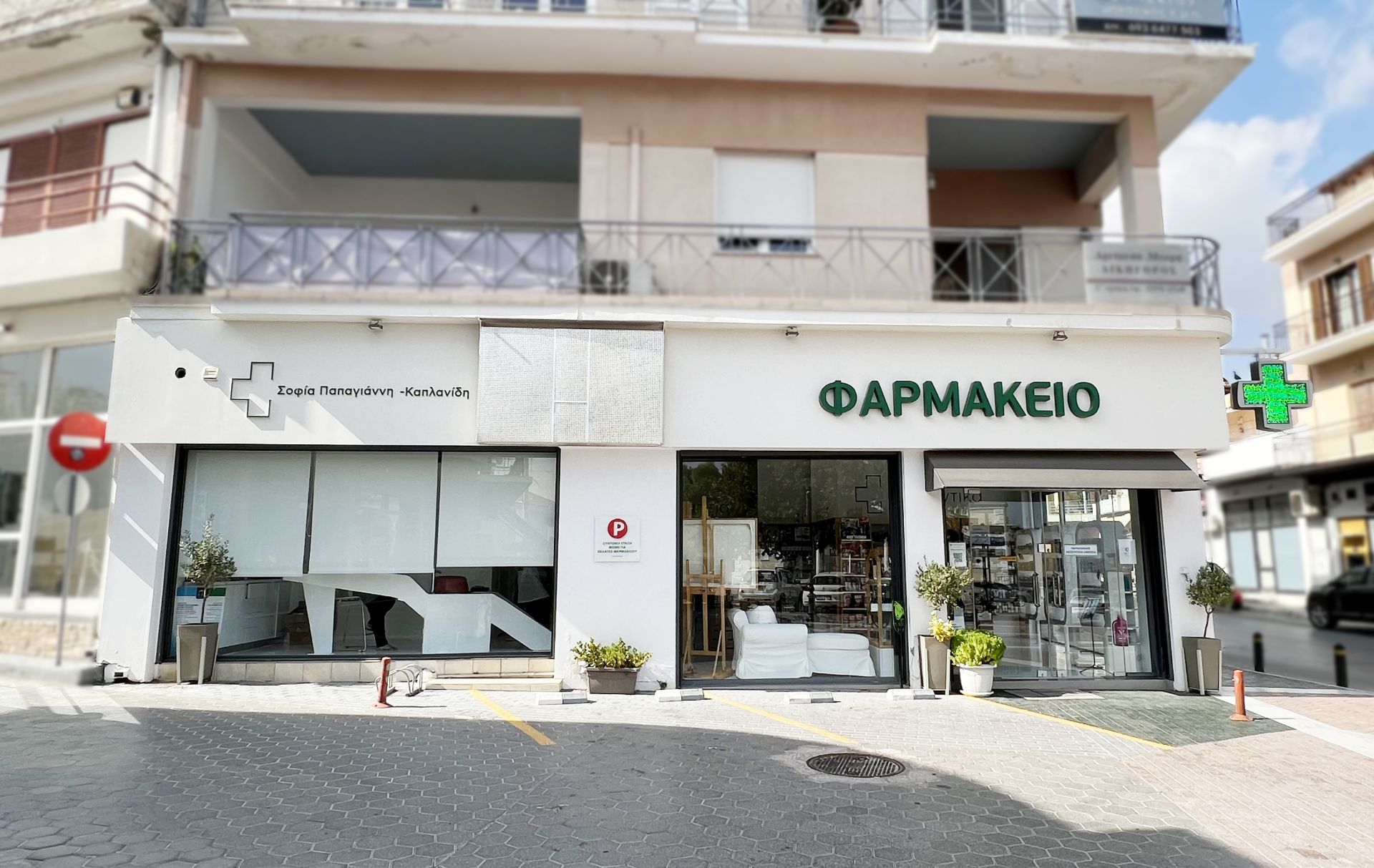 pharmacy view from the outside